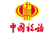 中國稅務