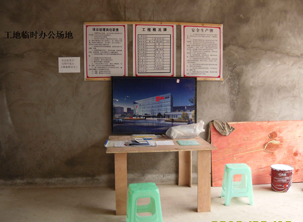 四川威騰家具幕墻施工現(xiàn)場實(shí)景圖