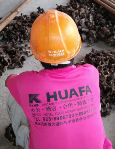 重慶辦公室裝修,重慶寫(xiě)字樓裝修,重慶工廠裝修,重慶酒店裝修,重慶樣板房裝修,重慶幕墻裝飾